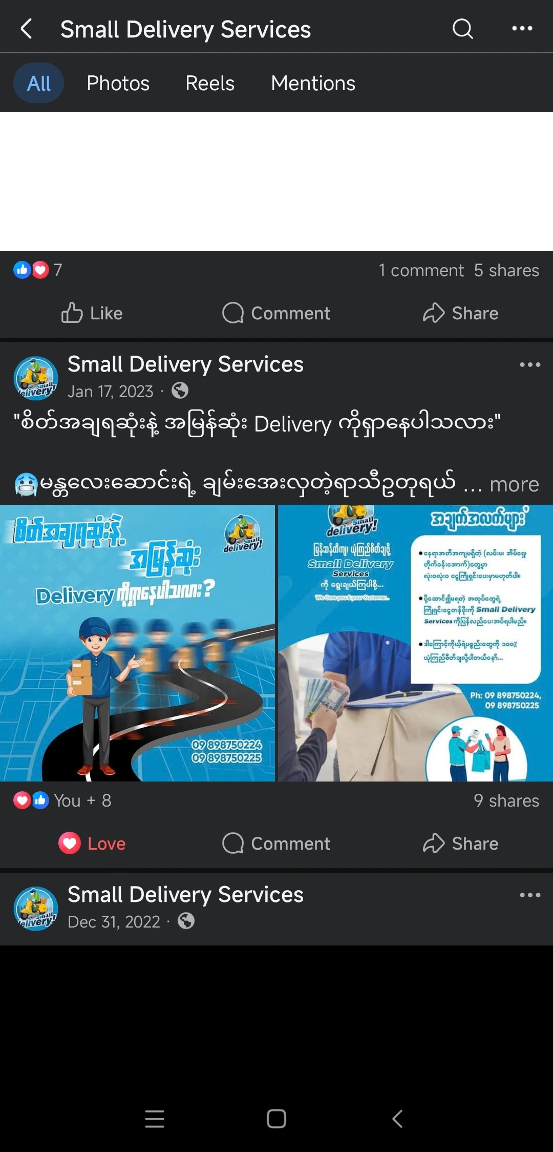 Small Delivery Services Facebook content